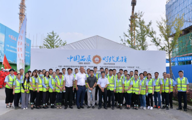 中建一局實創醫谷項目成功舉辦防汛應急演練暨環保開放日活動，積極推廣綠色建造技術