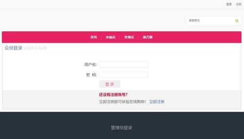 Java畢業(yè)設(shè)計(jì)ssm鮮花商城系統(tǒng)計(jì)算機(jī)軟件開(kāi)發(fā)