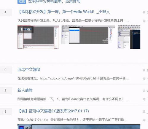 種我中華文明軟件之樹(shù) 為什么說(shuō)計(jì)算機(jī)編程語(yǔ)言也可以改用中文