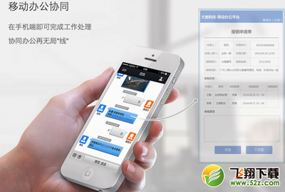 信達通訊錄Mac版 V1.1