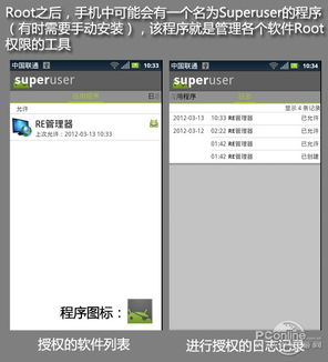 3 15特別策劃 安卓手機預(yù)裝軟件黑幕揭秘
