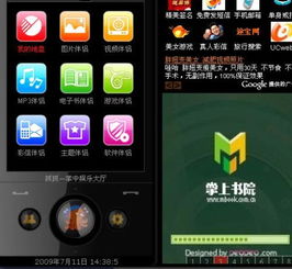 我的手機是天語a650的支持3gp,mp4格式.有什么網(wǎng)站專門把其它格式的視頻 電影,轉(zhuǎn)換到我手機的嗎 要詳細(xì)步驟的.拜托吖,謝謝