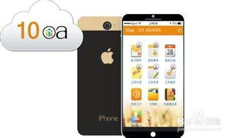 10oa對于硬件要求 軟件系統要求都有哪些