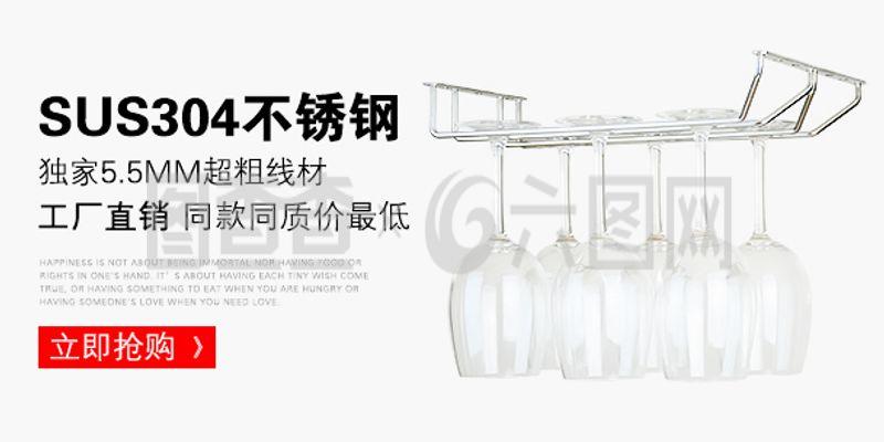 手機(jī)店鋪海報(bào)