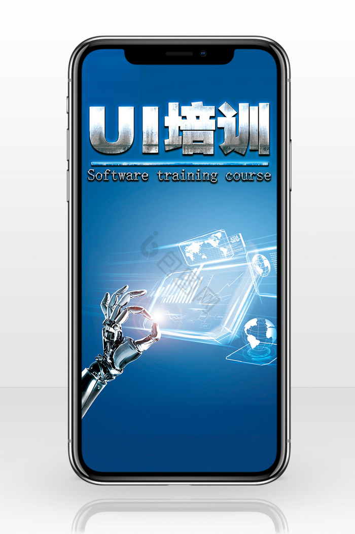 [軟件開發配圖]圖片下載_軟件開發配圖設計模板大全(45張)