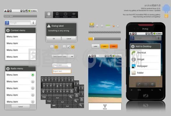 手機(jī)app界面設(shè)計素材