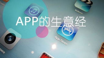 手機app軟件如何避免陷入設計陷阱