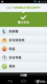 隱私誰來保？12款安卓安全軟件年度橫評