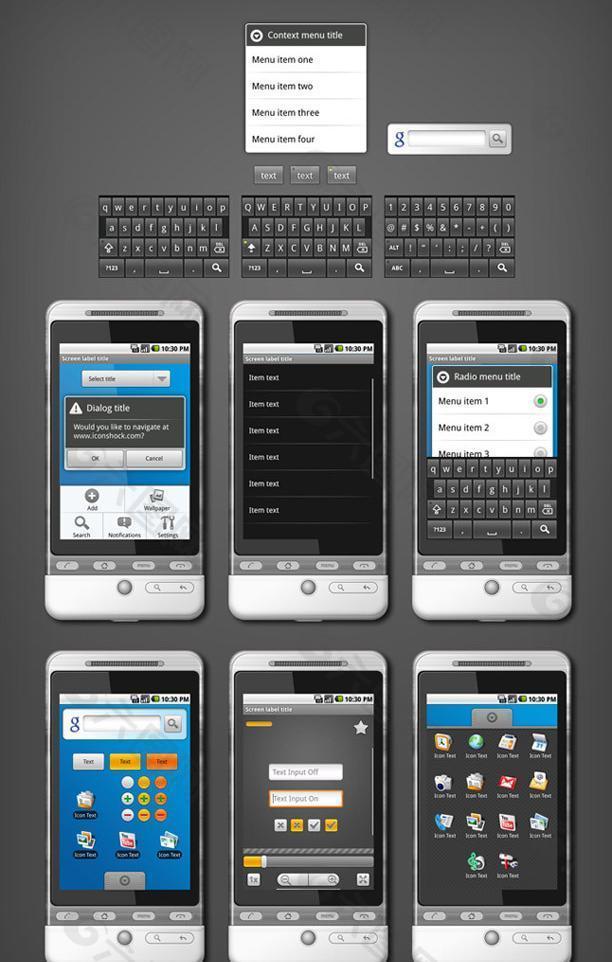 手機界面App設計的基礎要素與核心原則